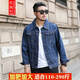 Usted Ruike Fatty 230Jin [Jin equivale a 0.5 kg] Tiktok Tiktok Autumn Gran tamaño retro Tie Dye Chaqueta de trabajo impresa de trabajo Casual Handsome A001-J683 Azul 3xl (adecuado para 180-190Jin [Jin equivale a 0.5 kg])