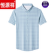 彩羊父亲节礼物恒源祥夏季桑蚕丝短袖衬衫男中年格子免烫休闲弹力衬衣 h-9901红格秋季长 袖 M /165建议90120斤