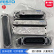 
FESTOFESTO Diaphragm clamping cylinder 253612 253613 253614 253615 253616 33743 EV-20/75-DP13785 clamping plate