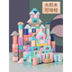 
Beizhi Deer Infant Children's Building Blocks Wood Large Grain Assembly Toys Layered Baby Puzzle 1-2 Years Old 3 Girls Table 6 Cognitive B (81 Building Blocks + 30 Digital Letters Enterprise