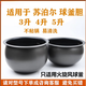 适用苏泊尔电饭煲内胆4L5L不粘锅胆球釜火旋风CFXB40FC838 8633Q CFXB40FC59-75 不粘内胆4升