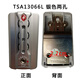 Huaiguoying TSA007 Koffer Passwort Lock Yif Bag Lock TSA13066B Aluminium Rahmen Box Lock Lock-Schloss Ersatzzubehör TSA13066L Silber Zwei-Loch