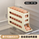 Iron helper rolling egg storage box refrigerator with side door to put egg cartons and egg rack holder special crisper organizer cream color automatic roll down/can hold 30 pieces