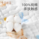 October crystal baby burp towel gauze towel spit towel baby feeding towel baby flat pillow burp pad sling 2 pieces Little Bear