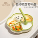YEEHOO baby meal plate, children's silicone baby suction cup type bowl complementary food partition learning food integrated dining tableware, green and white [straw + dust cover]