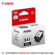 佳能（Canon）PG835/CL836打印机墨盒适用IP1188 原装黑色PG-835+墨水（可加墨）