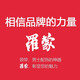 罗蒙领带夹子时尚正装商务办公绅士职业简约领带夹别针礼盒装男 9SP805055-28