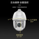 HIKVISION海康威视球机监控摄像头室外6英寸23倍变焦自动巡航高清夜视 DS-2DC6223IW-A 标配