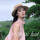 
Zhuang Yuwan 2025 new French flat top brim straw hat big head fence beach vacation top hat woven sun protection hat women 1# concave top black-up upgraded soft top [hat brim 8CM]