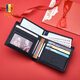Guski (Guski) Billetera francesa para hombres Billet de cuero Genuino cuero para hombres Billetera para hombres Billetera Cumpleaños de regalo del día del padre [Caja de regalo de mostrador] 860013-1 Top Cow Whide y versátil
