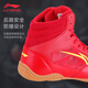 Li Ning (LI-NING) wrestling shoes for men's professional national team women's wrestling sports boxing Sanda training shoes fighting fighting boots anti-slip Chinese red [2024 new model] 39