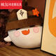Hutao Little Ghost Pillow Doll Liyue Plush Toy Pillow Animation Two-dimensional Doll Genshin Impact Hutao 30cm in stock