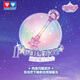 奥迪双钻（AULDEY）巴啦啦10夏乐彤曜星流光之杖蝶趣版声光Q萌女孩玩具生日礼物