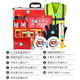 Quxing Fire Emergency Kit Home Fire Mask Fire Extinguisher Blanket Fire Extinguisher Emergency Kit Aluminum Alloy Box 15 Pieces XF19