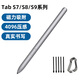 冉阅适用三星平板tab S7 FE手写笔S7+触控笔笔记绘画压感T870/T875电磁笔T970/T975/T736/T733手写笔 黑色+5个备用笔头 三星S7/S7/S7FE