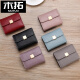 Mutuo 2025 new small card bag simple genuine leather women's cowhide multi-card business card holder coin wallet women's driver's license card holder wine red