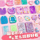 Schnellsand Guka Set Girl Spielzeugcreme Kleber Guka High-Wert-Aufkleber Big Card Bick Guka Ziegelhand handgefertigtes DIY-Materialien Volles Set nie