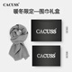 CACUSS wool scarf men's winter solid color versatile neck guard knitted cold-proof scarf high-end gift box birthday dark gray