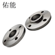 Youneng flat welding flange with neck HG/T20592 SO350-25 RF 316 (unit piece)