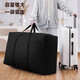 Biyazi Oxford cloth moving bag packing travel storage duffel bag thickened extra large size 96L1 pack
