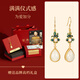 Gongdian Natural Hotan Jade Earrings Women's New Chinese Style Earrings S925 Silver Hanfu Cheongsam Earrings for Mom's Birthday Gift Yan Ruyu Earrings + Official Appraisal Certificate