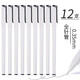 Haojili -Charaktere und neutrale Stiftserie C2201 Black 0,5 Schüler verwenden frische Vollspritzenschild Pen 12 Black 0,5 Whole Box AGPA9202