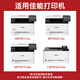 得印（befon）CRG-067H大容量黑色硒鼓适用佳能MF657Cdw硒鼓 MF655Cdw/651Cw/654Cdw/656Cdw LBP631Cw打印机硒鼓墨盒粉盒