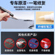 Shangwo Applicable Volvo Repair Pen XC60S90S60XC40XC090 Automobile Paint de voitures d'origine Scratch Réparation Réparation 728 Flash Silver Grey [Set]