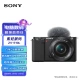 Sony SONYZV-E10L Vlog micro-single digital camera standard lens set APS-C frame small and portable 4K professional video black