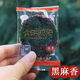 Jubilee snacks Huangshigang cake Hubei specialty black sesame cake old-fashioned crackers traditional pastries snacks snacks black sesame flavor 1 Jin Jin equals 0.5 kg. Pack free 1 Jin Jin equals 0.5 kg. Real delivery 2 Jin Jin equals 0.5 kg.
