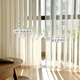 Muana Dream Curtain Curtain Floor-to-ceiling Window Vertical Curtain Living Room Bedroom Machine Washable Partition Vertical Venetian Shade Sunshade Semi-shading White YS-CS03-0011