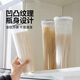 Noodle crisper kitchen cereal and dried noodles sealed box refrigerator box storage box storage box grain storage bucket one pack 1.5L