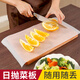 Necooks disposable cutting board paper baby food supplement cutting board mat household outdoor dish mat kitchen raw and cooked food separation paper 2 boxes 6m with paper knife