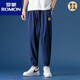 Romon Men's Casual Pantalon Summer Fashion Brand de coton lin lin pantalon Harem Trendy Pantalon en lin lâches polyvalents Blue Navy L 115-130Jin [Jin est égal à 0,5 kg]