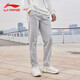 Li-Ning (LI-NING) sports pants for men in spring and autumn, comfortable and casual cotton sweatpants, loose, breathable, stretchy, flat-mouth sports pants, customizable, gray (cotton sweatpants/flat-zipper pocket) 2XL Li-Ning (LI-NING) sports pants for men in spring and autumn, comfortable and casual cotton sweatpants, loose, breathable, stretchy, flat-mouth sports pants, customizable, gray (cotton sweatpants/flat-zipper pocket) 2XL
