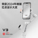 浩瀚卓越浩瀚V3Ai追踪手机云台三轴防抖手持拍摄稳定器拍视频vlog智能跟拍 【皓月白】AI跟拍+延长杆+遥控器