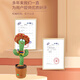 Jingjia Cactus Doll apprend à parler, danser, chanter, bébé répétant le livre, les enfants tordre les poupées, les garçons et les filles, les poupées pour enfants [rechargeables] cactus de danse (200 chansons + apprentissage, collection et achat livraison de livraison