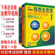 
New Concept English 1234 volumes full set of textbooks new version self-student use exercise book preliminary zero foundation external research club 12344 textbooks