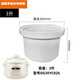 苏泊尔（SUPOR）DG30YC826电炖锅陶瓷725内胆盖子626配件2L 3LDG20YC825 3升内胆DG30YC826