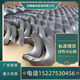 Chemical equipment carbon steel spiral blades Cold-rolled auger blades for coal mines The manufacturer can customize 100*32*100*5 complete carbon steel