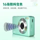 Preliminary CHUBU DC403 digital camera campus student entry-level beauty card machine portable portable CCD high-definition cheap camera mint green [44 million pixels AF auto focus] 32G memory card