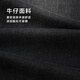 HAILAN HOME (HLA) Jeans droits hommes 25 printemps et montagne d'été pas de pantalons haute série Men Spring Black Cow Transition Color (Dark) 04 33 175/84A Recommandé 135 ~ 142jin [Jin est égal à 0,5 kg]