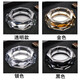 贝鲁斯 水晶烟灰缸时尚创意个性礼品大号定制玻璃烟灰缸客厅欧式烟缸 黑色15cm（中号）
