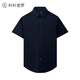 
Shirt Lao Luotian Modal short-sleeved shirt men's wrinkle-resistant thin style breathable men's business wedding white shirt 239608 light gray 40 (140-149Jin[Jin equals 0.5 kg])