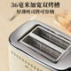 JCZS German quality toaster fully automatic home breakfast machine heating sandwich small stainless steel beige upgraded with grill