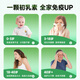 天美健乃捷尔牛初乳素胶囊粉 增强提高免疫力抵抗力免疫球蛋白 发5小盒共120粒