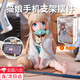 顽键侠创意手机支架 横向桌面手机架小摆件装饰品办公室宿舍家用桌面搭好物可爱日系机箱手办 坐姿猫娘丨两套表情可换 丨适用于手机横向放置丨桌搭