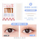 GECOMO simulated invisible double eyelid patch, long-lasting, naturally swollen eyelids with beautiful eyes, specially designed for female beginners and easy to use L strong version (90 pieces) 90 pieces