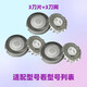 Philips is suitable for Philips electric shaver head HQ4 accessories AT610/600/620/FT618/688/668, etc. [Full head] Maintenance oil + brush
