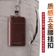 
Banyannu Key Bag Men's 2025 New Genuine Leather Large Capacity Key Storage Cowhide Multi-function Car Key Storage Bag Black (Front Layer) with Waist Hanging